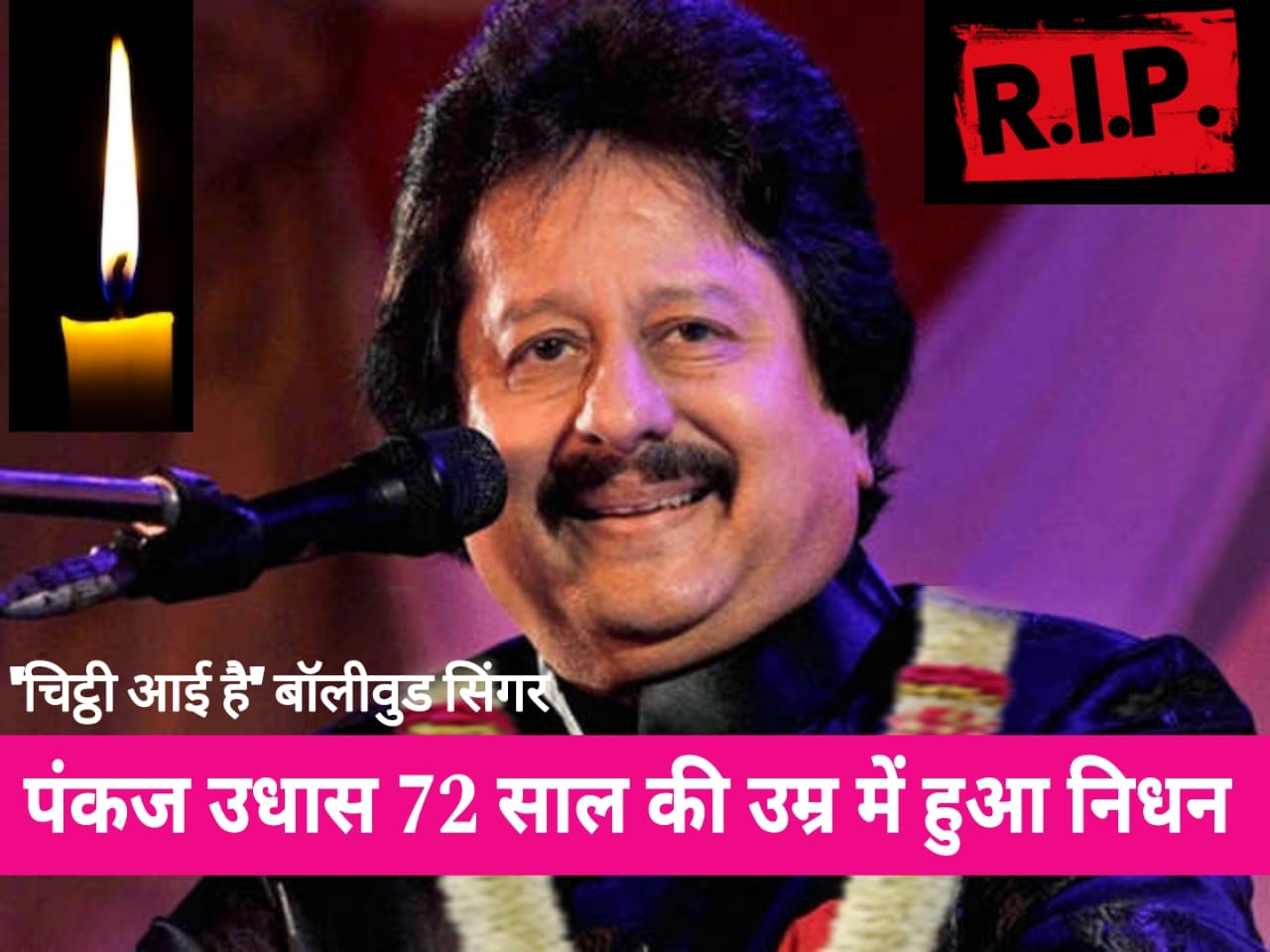 Pankaj Udhas Dead