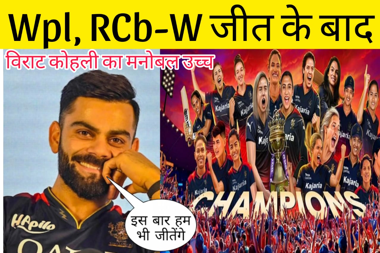 csk vs rcb