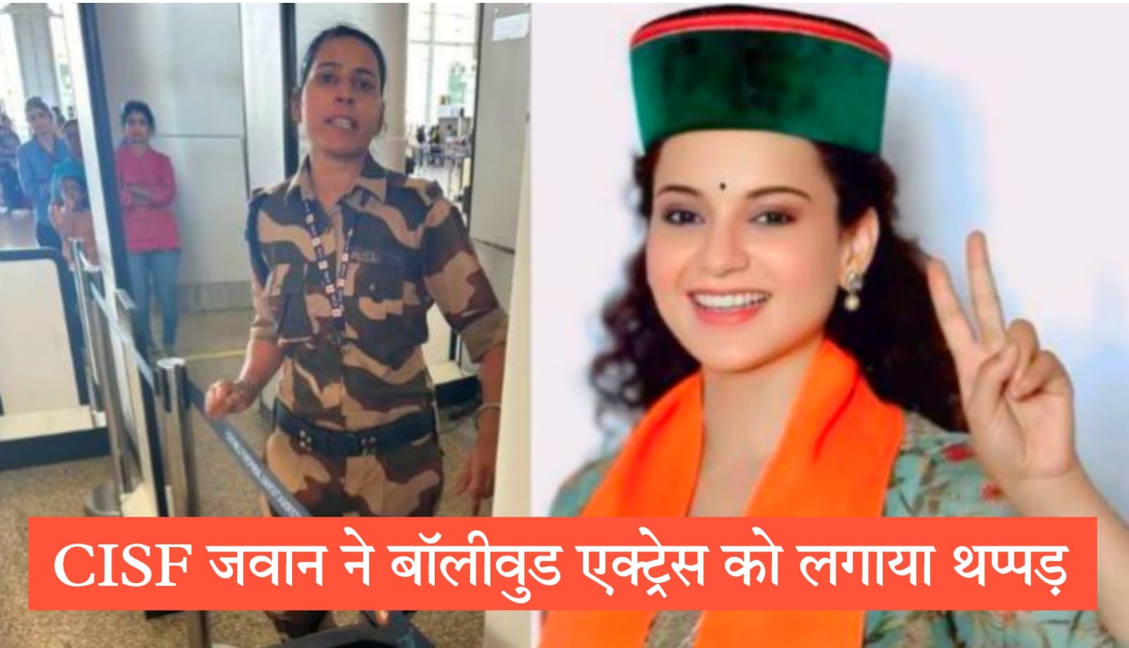 CISF jawan Kulwinder Kaur Mandi's new parliament suspended after slapping Kangana Ranaut