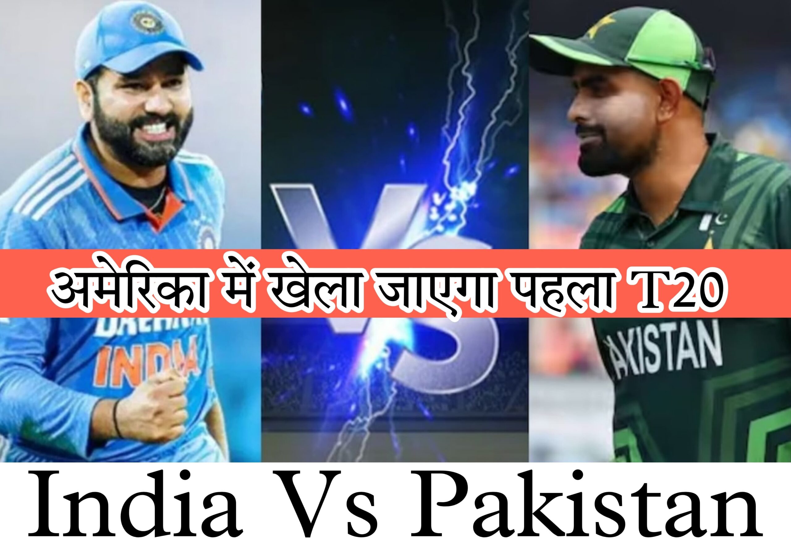 India vs Pakistan